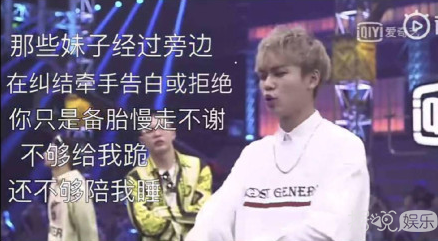 尤长靖点赞18禁视频，林彦俊抄袭，粉丝battle都是这样的吗？