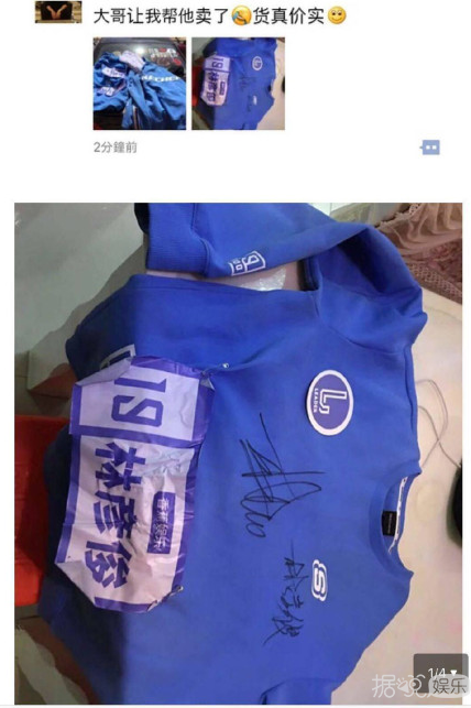 尤长靖点赞18禁视频，林彦俊抄袭，粉丝battle都是这样的吗？