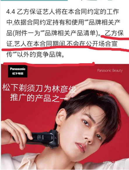 尤长靖点赞18禁视频，林彦俊抄袭，粉丝battle都是这样的吗？