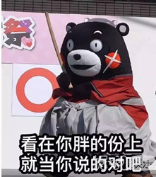 尤长靖点赞18禁视频，林彦俊抄袭，粉丝battle都是这样的吗？
