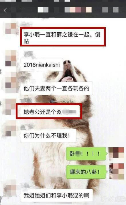 李雨桐再爆猛料，薛之谦起诉反击，这件事到底谁是谁非啊？