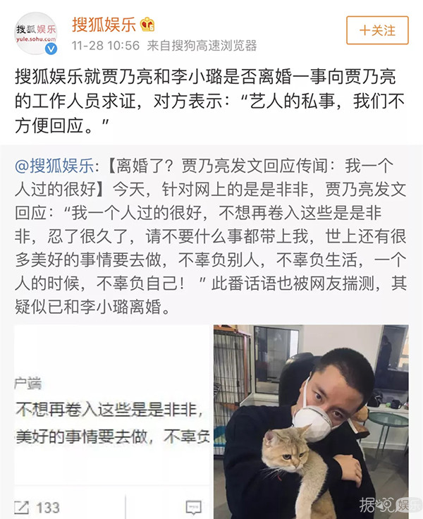 李雨桐再爆猛料，薛之谦起诉反击，这件事到底谁是谁非啊？