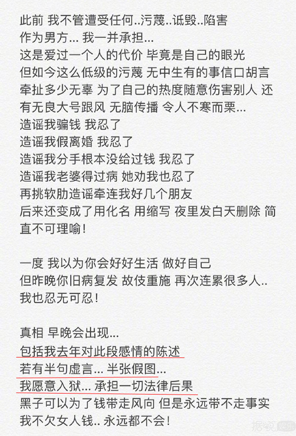 李雨桐再爆猛料，薛之谦起诉反击，这件事到底谁是谁非啊？