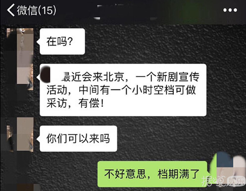 张卫健被放鸽子、公然嫌弃？这记者也太过分了吧！