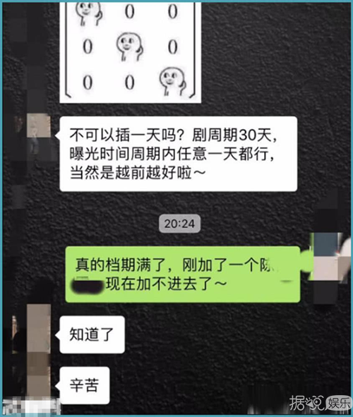 张卫健被放鸽子、公然嫌弃？这记者也太过分了吧！