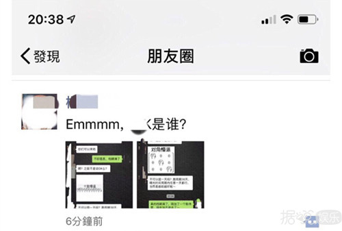 张卫健被放鸽子、公然嫌弃？这记者也太过分了吧！
