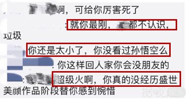 张卫健被放鸽子、公然嫌弃？这记者也太过分了吧！