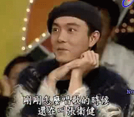 张卫健被放鸽子、公然嫌弃？这记者也太过分了吧！