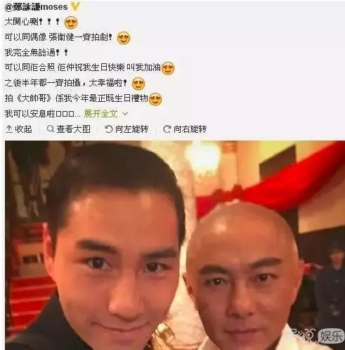 张卫健被放鸽子、公然嫌弃？这记者也太过分了吧！