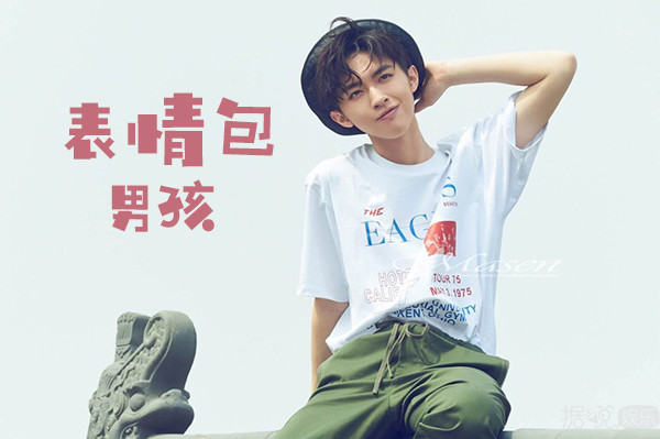 新剧一集可以截出50张表情包？陈柏霖和景甜都被他抢风头了