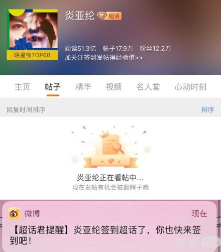 炎亚纶经过多年不懈努力，终于喜提粉丝眼中最成熟的爱豆称号！