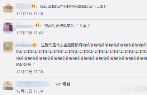 炎亚纶经过多年不懈努力，终于喜提粉丝眼中最成熟的爱豆称号！