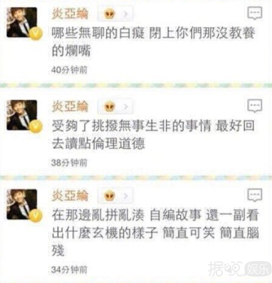 炎亚纶经过多年不懈努力，终于喜提粉丝眼中最成熟的爱豆称号！