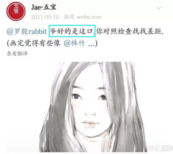 曾经的豆瓣女神公开出柜，对方是清华的女学霸