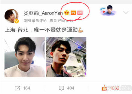 炎亚纶经过多年不懈努力，终于喜提粉丝眼中最成熟的爱豆称号！