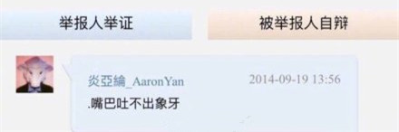 炎亚纶经过多年不懈努力，终于喜提粉丝眼中最成熟的爱豆称号！