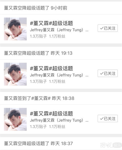 炎亚纶经过多年不懈努力，终于喜提粉丝眼中最成熟的爱豆称号！