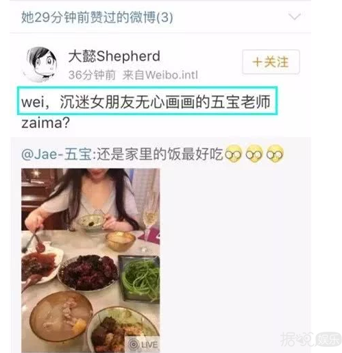 曾经的豆瓣女神公开出柜，对方是清华的女学霸