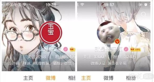 曾经的豆瓣女神公开出柜，对方是清华的女学霸