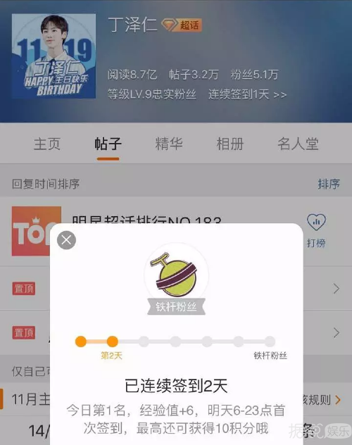 炎亚纶经过多年不懈努力，终于喜提粉丝眼中最成熟的爱豆称号！