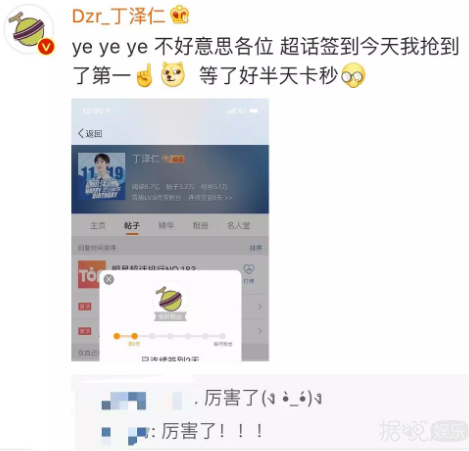 炎亚纶经过多年不懈努力，终于喜提粉丝眼中最成熟的爱豆称号！