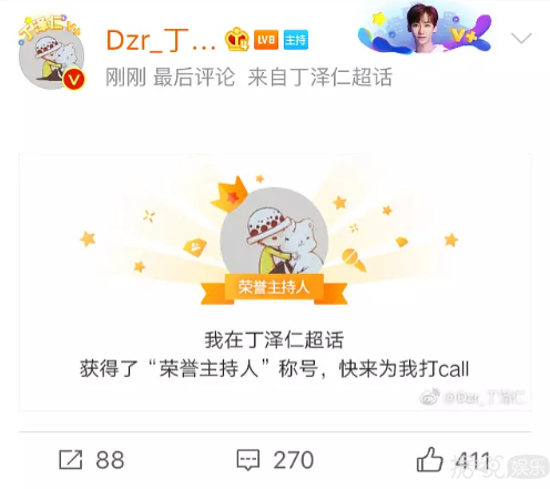 炎亚纶经过多年不懈努力，终于喜提粉丝眼中最成熟的爱豆称号！