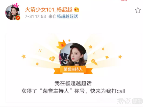 炎亚纶经过多年不懈努力，终于喜提粉丝眼中最成熟的爱豆称号！