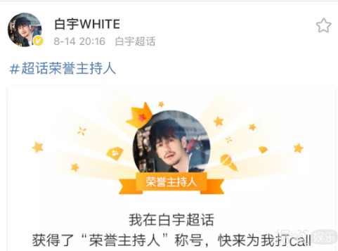 炎亚纶经过多年不懈努力，终于喜提粉丝眼中最成熟的爱豆称号！