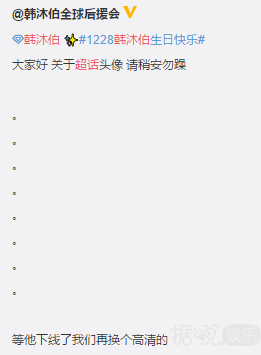 炎亚纶经过多年不懈努力，终于喜提粉丝眼中最成熟的爱豆称号！