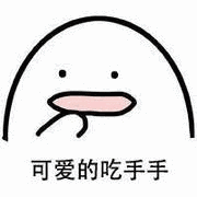 炎亚纶经过多年不懈努力，终于喜提粉丝眼中最成熟的爱豆称号！