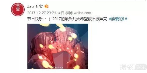 曾经的豆瓣女神公开出柜，对方是清华的女学霸