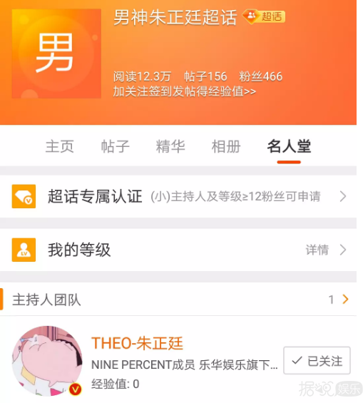 炎亚纶经过多年不懈努力，终于喜提粉丝眼中最成熟的爱豆称号！