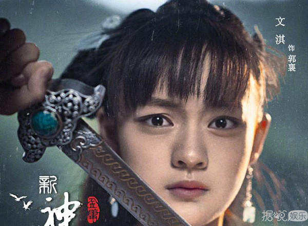 为了拯救新版小龙女的假脸，网友们都操碎了心啊