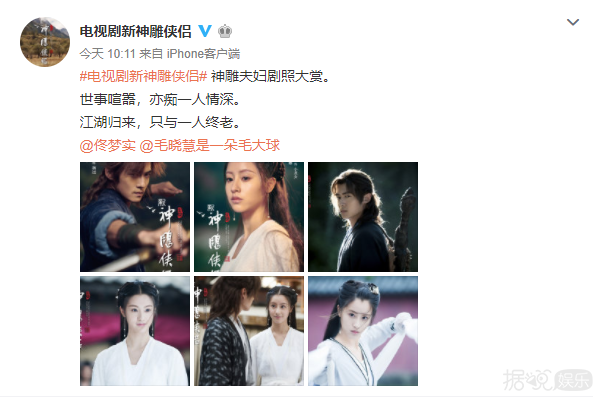 为了拯救新版小龙女的假脸，网友们都操碎了心啊