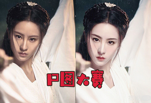 为了拯救新版小龙女的假脸，网友们都操碎了心啊