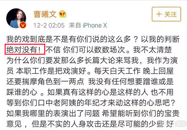 强行换掉朱梓骁，还坑了赵丽颖一把？她被撕果然是有原因的