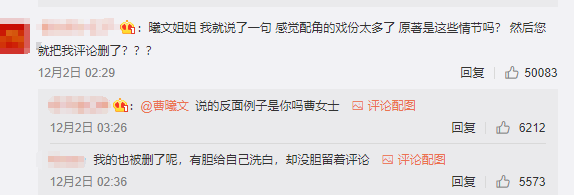强行换掉朱梓骁，还坑了赵丽颖一把？她被撕果然是有原因的
