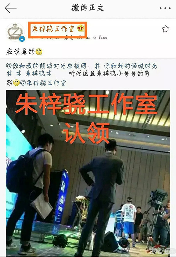 强行换掉朱梓骁，还坑了赵丽颖一把？她被撕果然是有原因的