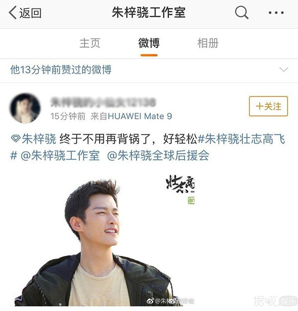 强行换掉朱梓骁，还坑了赵丽颖一把？她被撕果然是有原因的