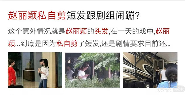 强行换掉朱梓骁，还坑了赵丽颖一把？她被撕果然是有原因的