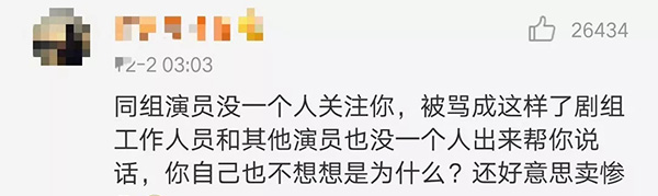 强行换掉朱梓骁，还坑了赵丽颖一把？她被撕果然是有原因的