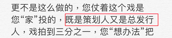 强行换掉朱梓骁，还坑了赵丽颖一把？她被撕果然是有原因的
