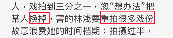 强行换掉朱梓骁，还坑了赵丽颖一把？她被撕果然是有原因的