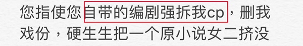 强行换掉朱梓骁，还坑了赵丽颖一把？她被撕果然是有原因的
