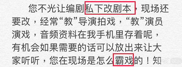 强行换掉朱梓骁，还坑了赵丽颖一把？她被撕果然是有原因的