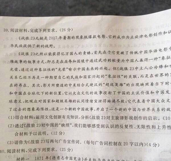 王源被写进初三教科书？羡慕在课本上见到自己爱豆大名的粉丝