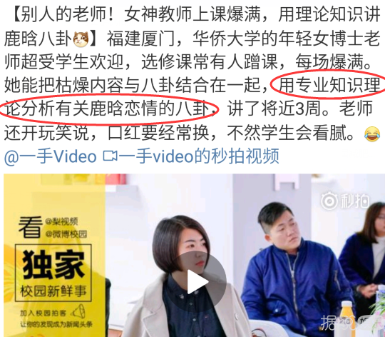 王源被写进初三教科书？羡慕在课本上见到自己爱豆大名的粉丝