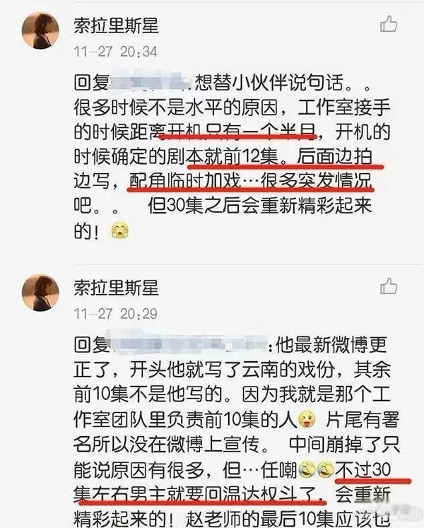 强行换掉朱梓骁，还坑了赵丽颖一把？她被撕果然是有原因的
