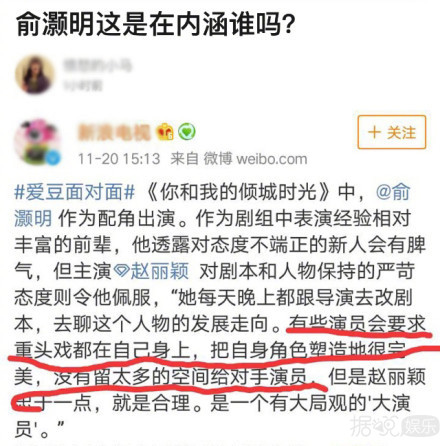 强行换掉朱梓骁，还坑了赵丽颖一把？她被撕果然是有原因的