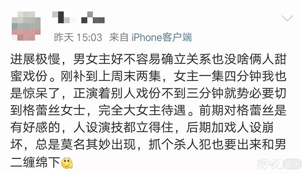 强行换掉朱梓骁，还坑了赵丽颖一把？她被撕果然是有原因的